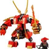 Набор LEGO 70500